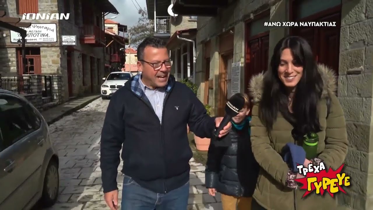 Τρέχα Γύρευε | Άνω Χώρα Ναυπακτίας - Μέρος Β | Ολόκληρη εκπομπή