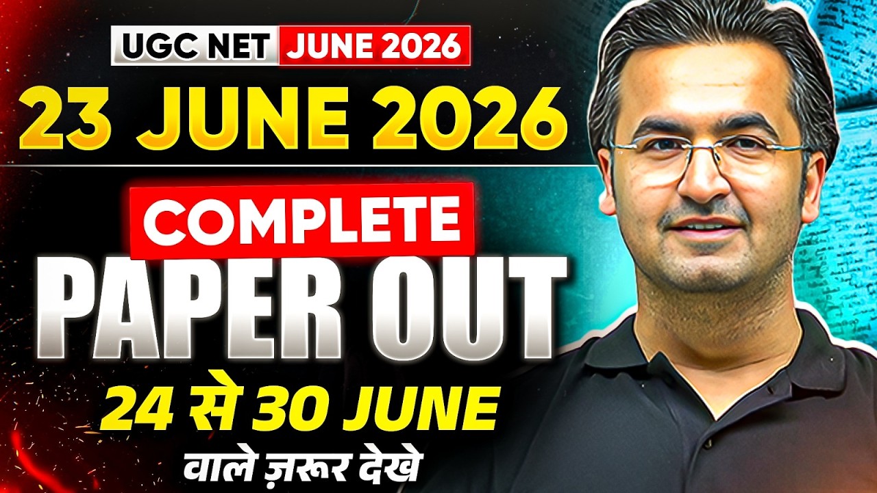 UGC NET Paper 1 Paper Analysis 2026 | UGC NET Paper 1 Memory Based Questions 23rd June Shift 1