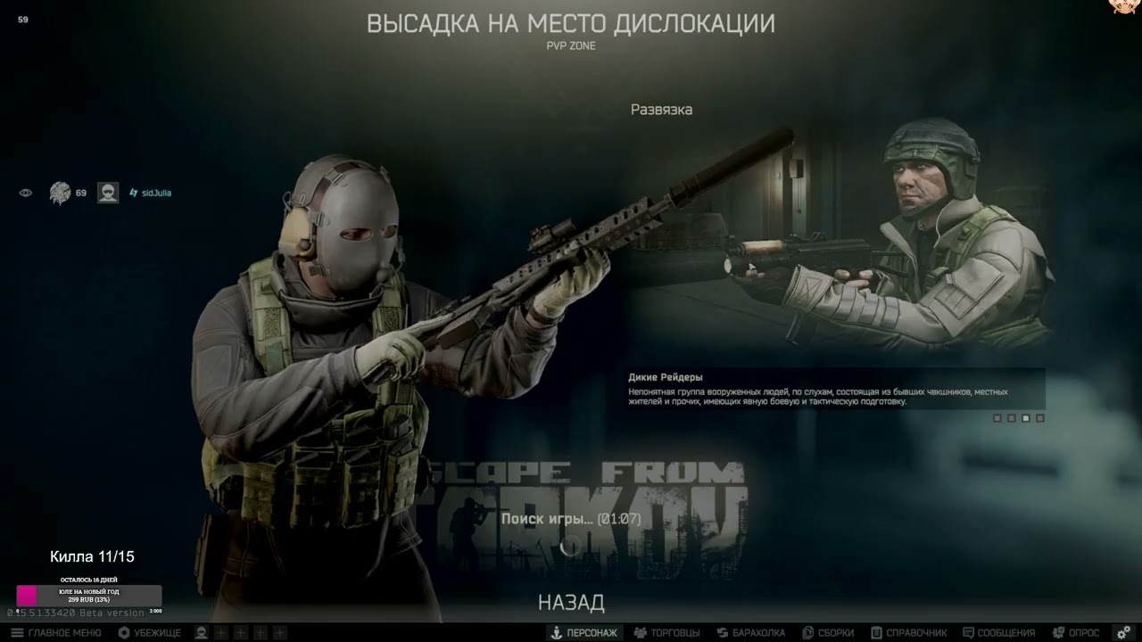 pvp🐹Много челленджей🐹