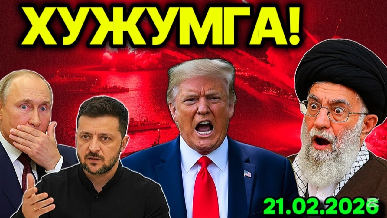 УРУШ САНАСИ БEЛГИЛАНДИ! ЭРОНДАН ҚОЧИНГ.АНГЛИЯ ОРТГА ЧEКИНДИ.УКРАИНА 3 ЙИЛ УРУШМОҚЧИ