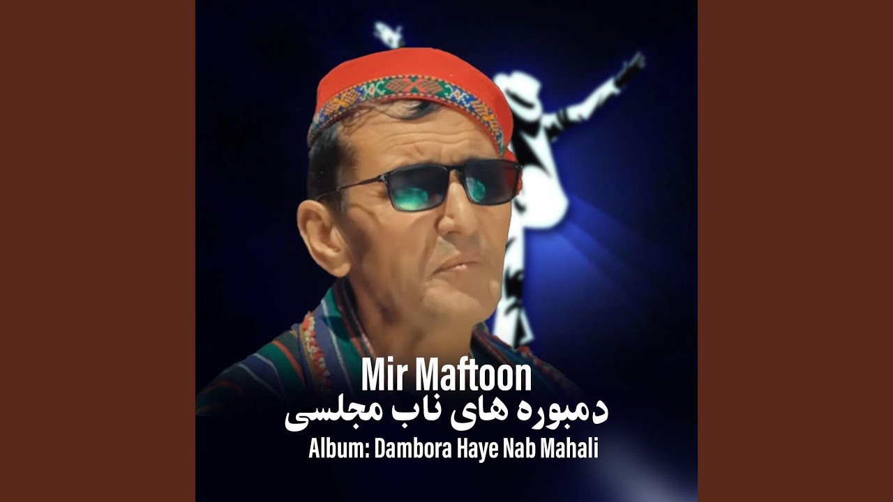 هر یک به بهانه ز مجلس رفتند (Live)