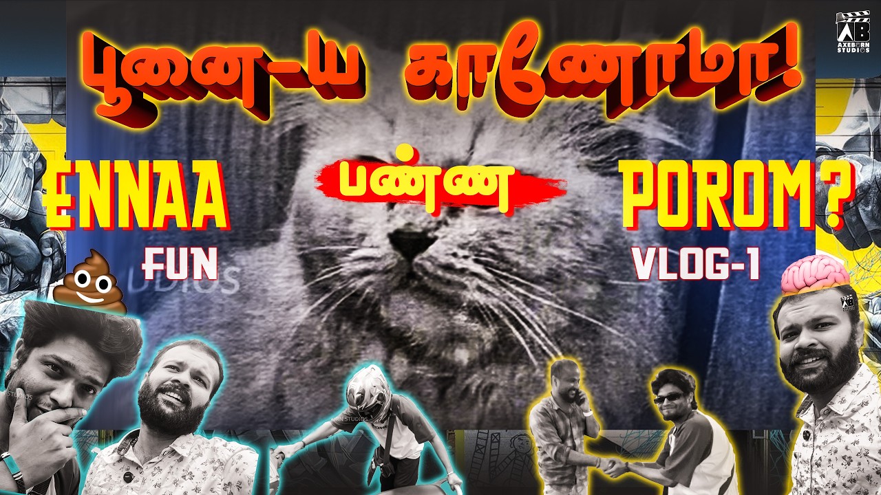 🐈பூனய காணோம் | A DAY IN OUR LIFE | POST PRODUCTION கலாட்டா| KALANGAAVAL MOVIE | A FUN VLOG | #tamil