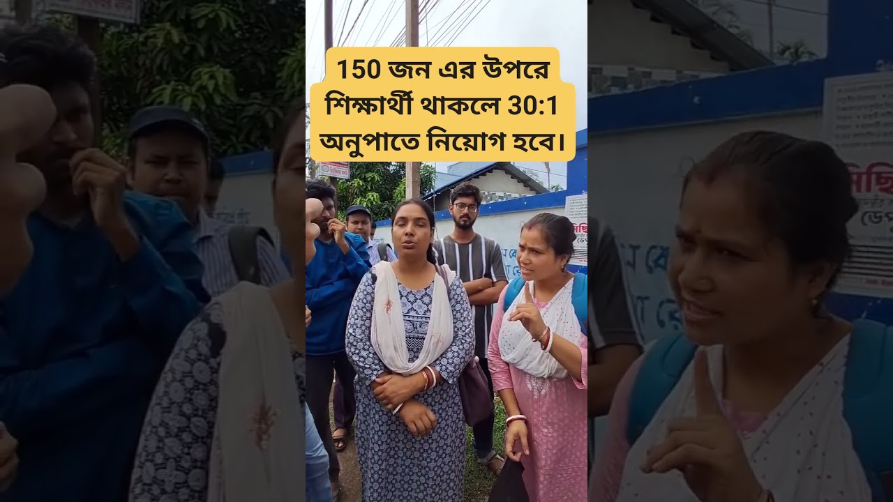 Primary tet news today।Primary TET latest news today।2022 tet pass interview date।#tet2023 #tet2022