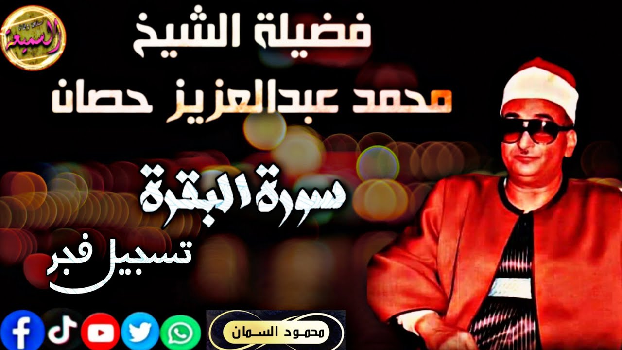 قمة العذوبة والجمال❤ 