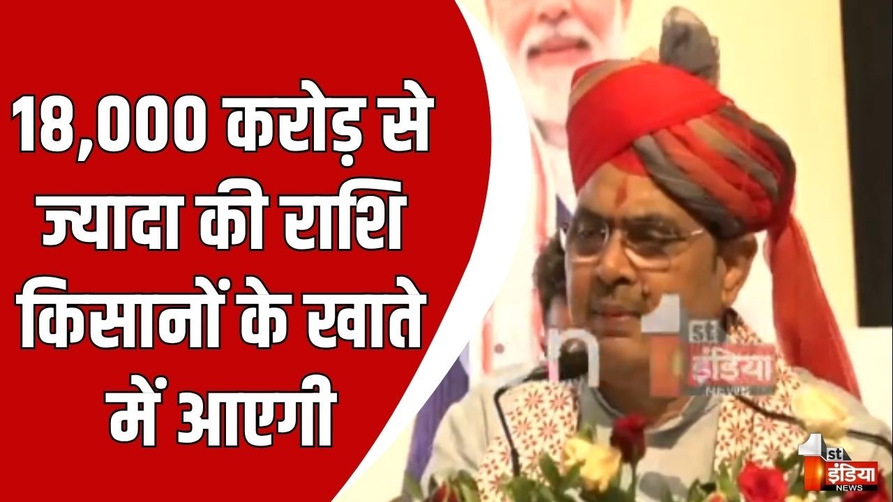 राजस्थान के 66,000 किसानों को इस योजना का लाभ मिलेगा: CM Bhajanlal Sharma। PM Kisan Utsav |Pali News