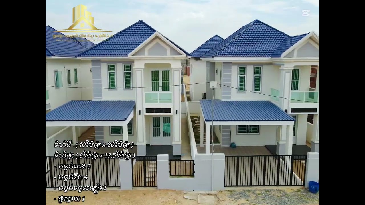 ផ្ទះ​សាងសង់​ជិត​ហេីយ​100% តម្លៃ​បង់ផ្តាច់​ 💥$59,800💥ព័ត៌មាន​បន្ថែម​ 👇