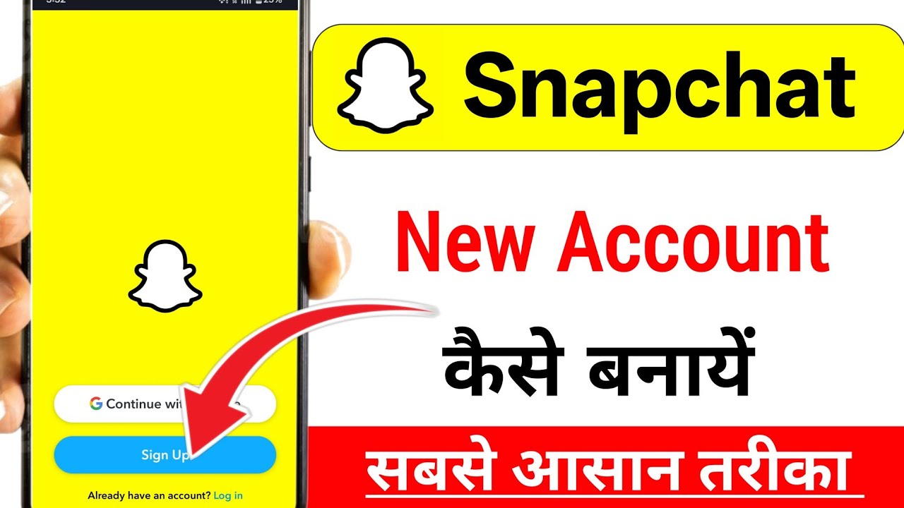 Snapchat Account kaise banta hai ! How to create snapchat account