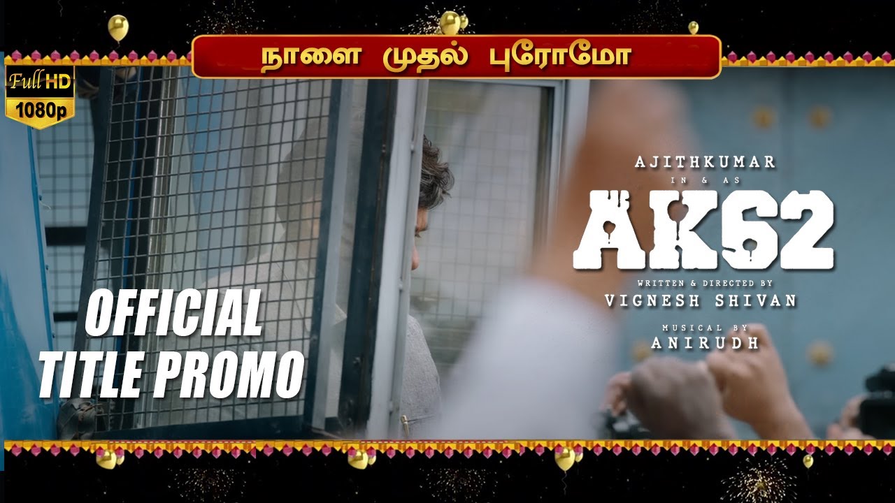 AK62 &ndash; Official Title Promo | Ajith Next Movie | Thunivu India Response | Vignesh Shivan | Nayan