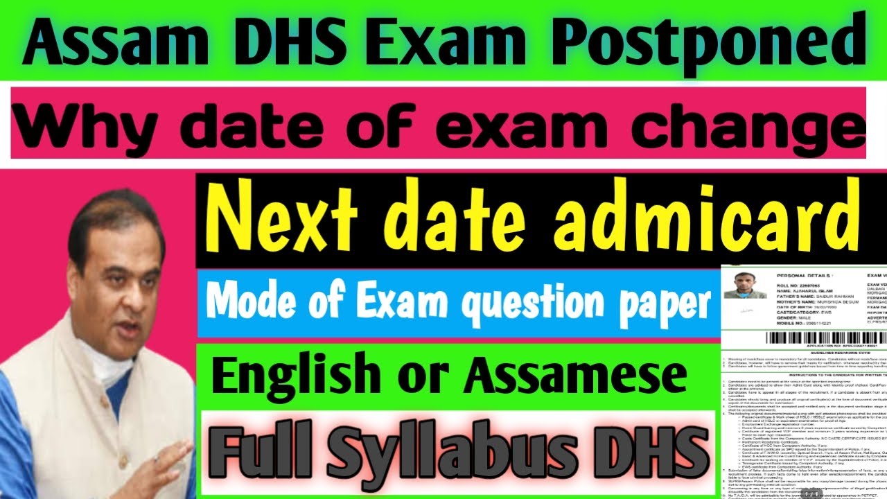 Assam  of Health Services (DHS), Assam&nbsp;is to release the&nbsp;admit card&nbsp;of written test exam next date