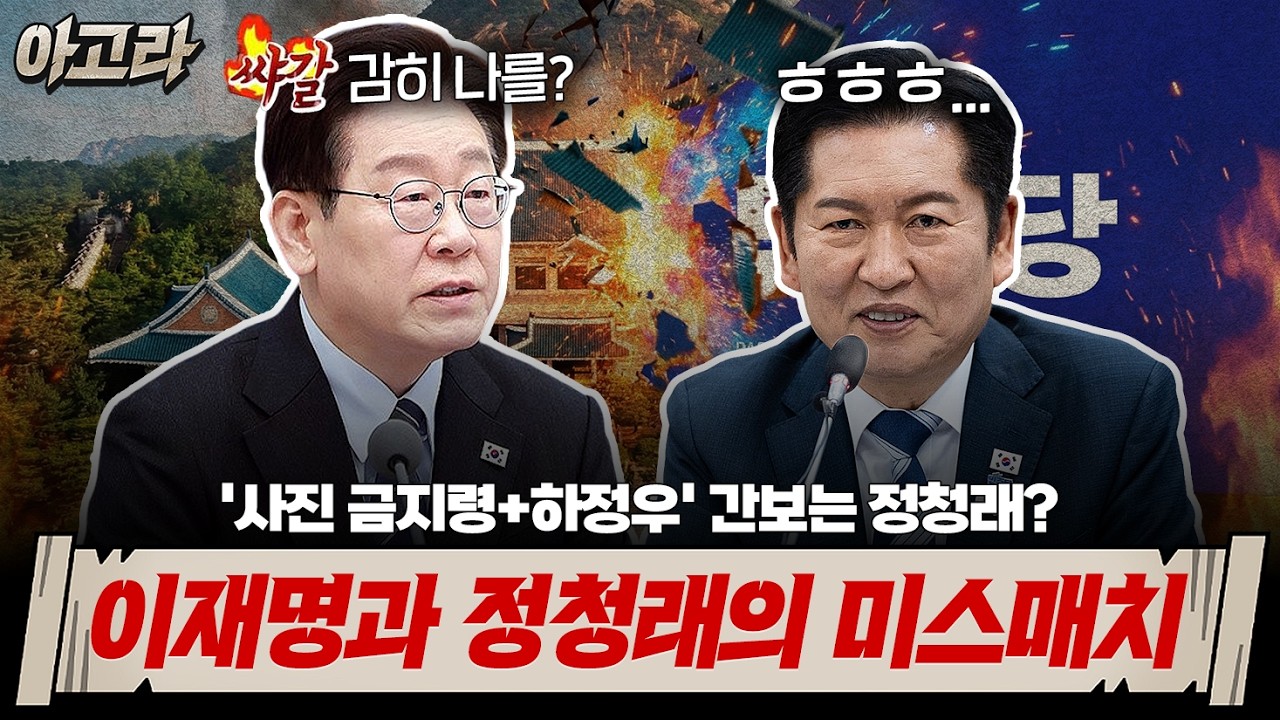 이재명 