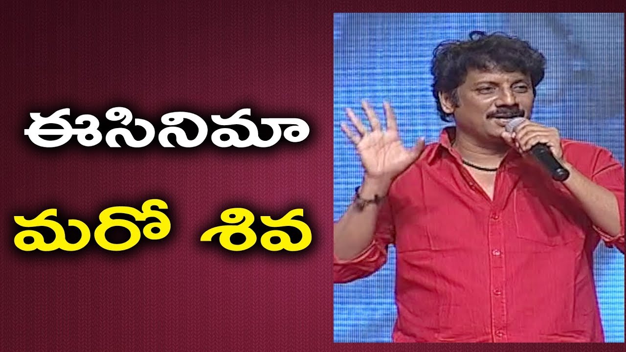 Actor Uttej Speech At Falaknuma Das Pre Release Event | Nani | Vishwak Sen