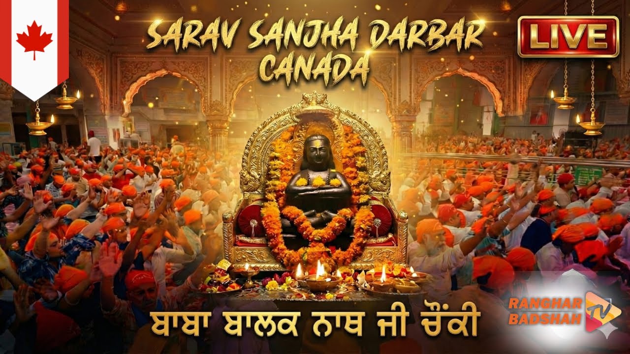 Baba Balak Nath Taranhari Chownki/ Toronto,Canada/ 18-01-2026