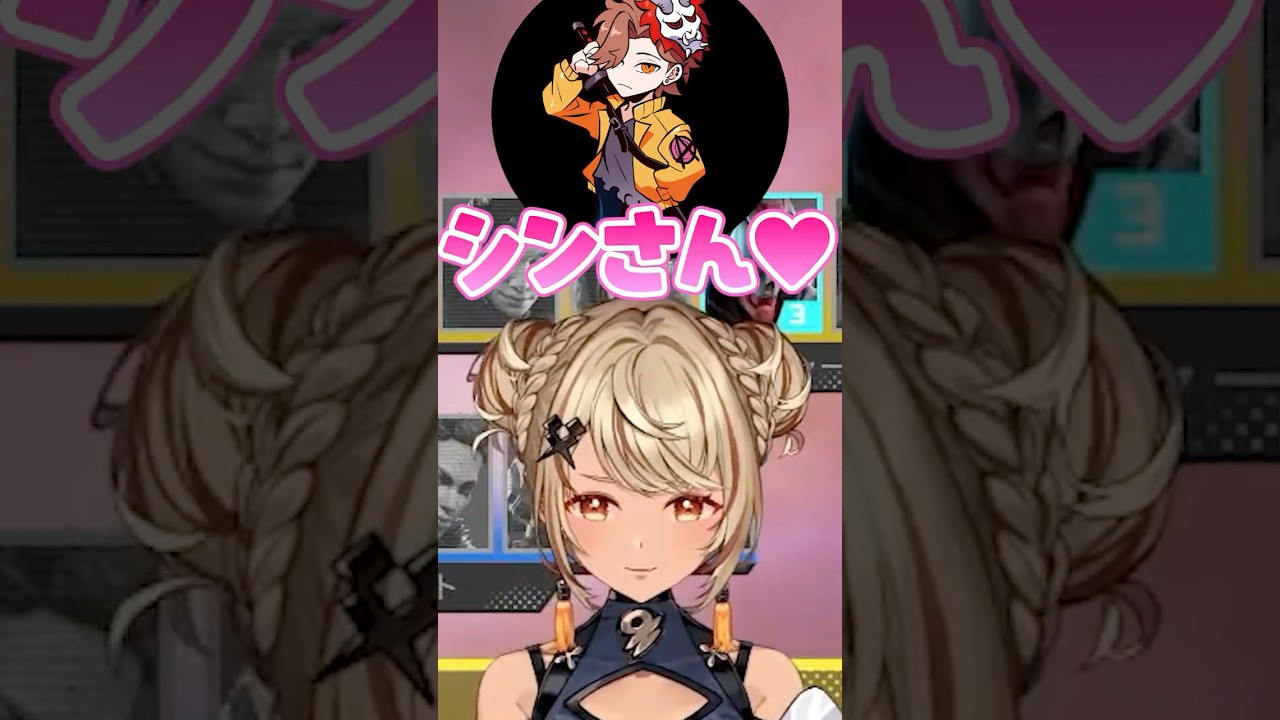 イチャつくありさかとハセシンにキレる神成きゅぴ【ぶいすぽ/切り抜き】#ぶいすぽ #神成きゅぴ  #ありさか  #ハセシン