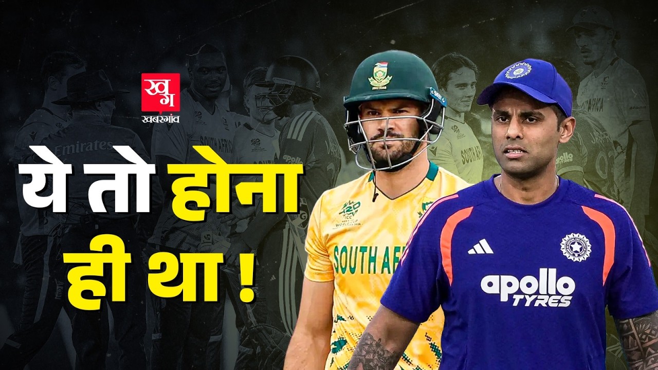 IND VS SA : Batting fail, Bowling fail अब भी 300 के सपने देखेंगे क्या? SA के सामने Indian Team फेल
