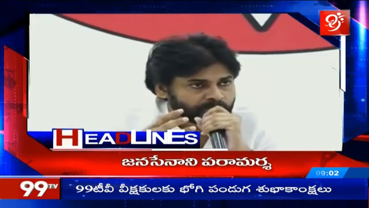 9 AM Headlines | 14-01-2020 | Latest News Updates | 99TV Telugu
