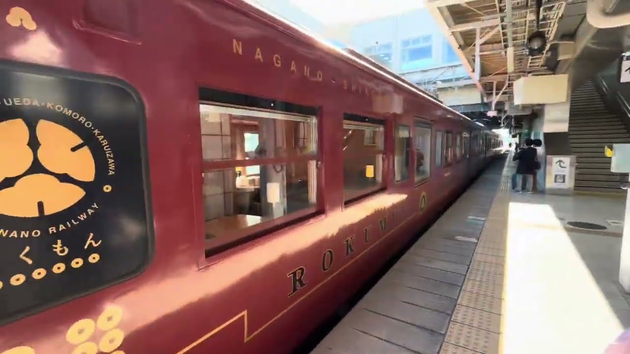 The Sightseeing Train, Rokumon (ろくもん), traveling between Nagano and Karuizawa