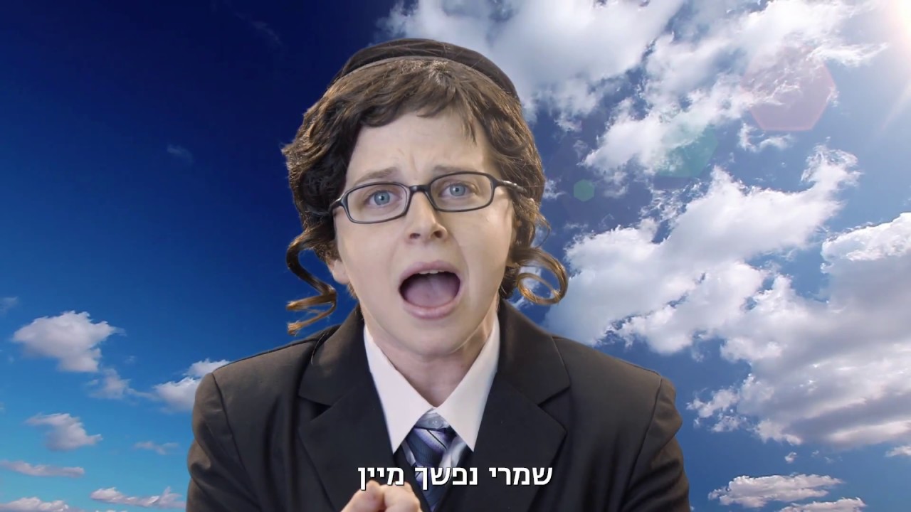 מנדי הקטן
