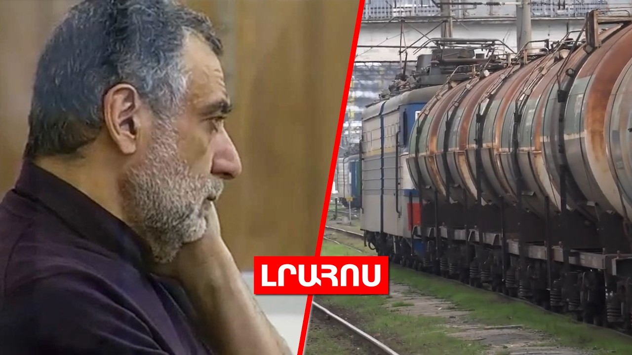 Ռուբեն Վարդանյանի «դատավճիռը» կհրապարակվի վաղը // Ադրբեջանից ՀՀ ներկրումը հունվարին՝ շուրջ 2,5 մլն