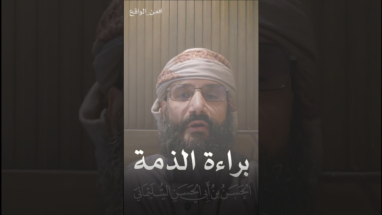 تعليق مختصر حول بعض الأعمال الفنية التي تعرض على عدد من القنوات اليمنية.#من_الواقع#الحسن_السليماني