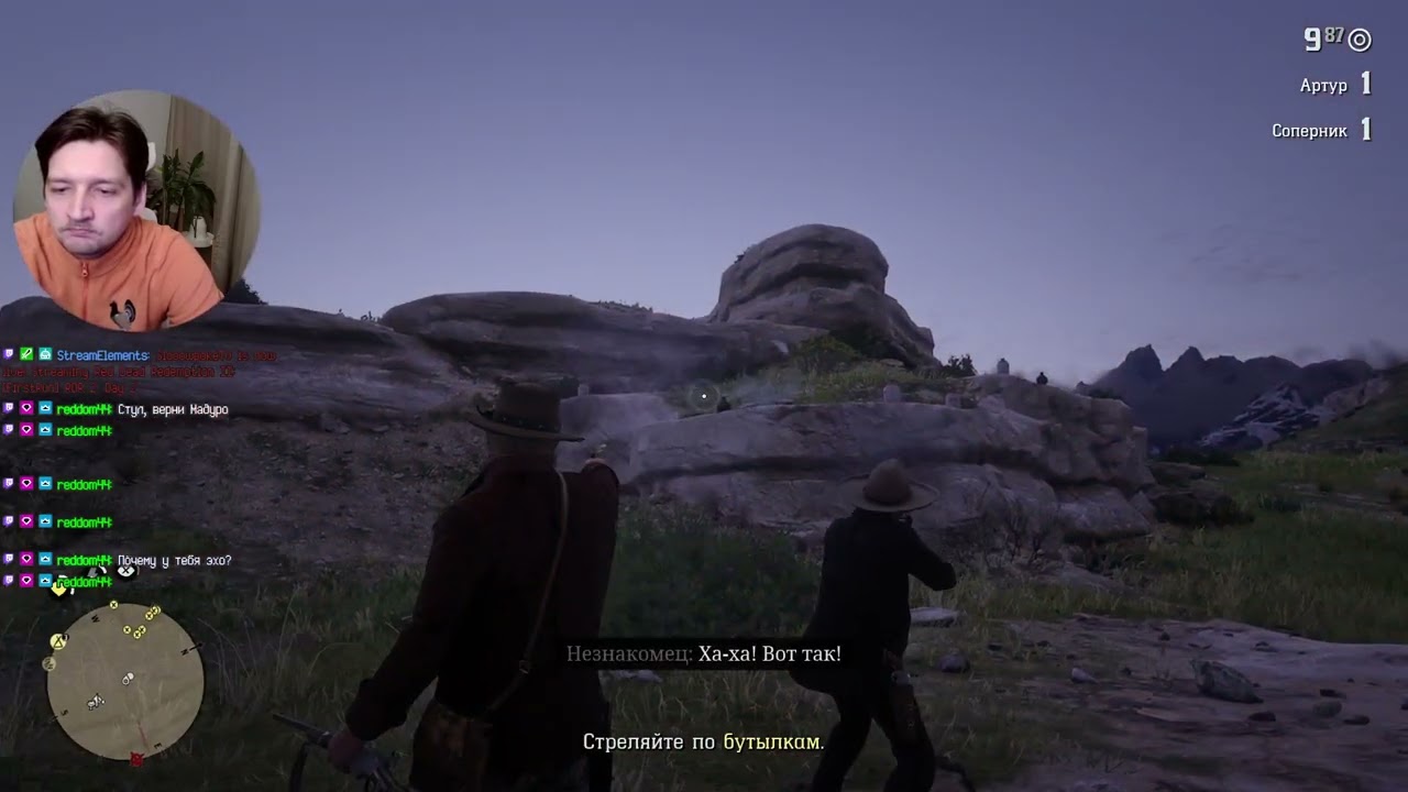 [FirstRun] RDR 2. Day 2