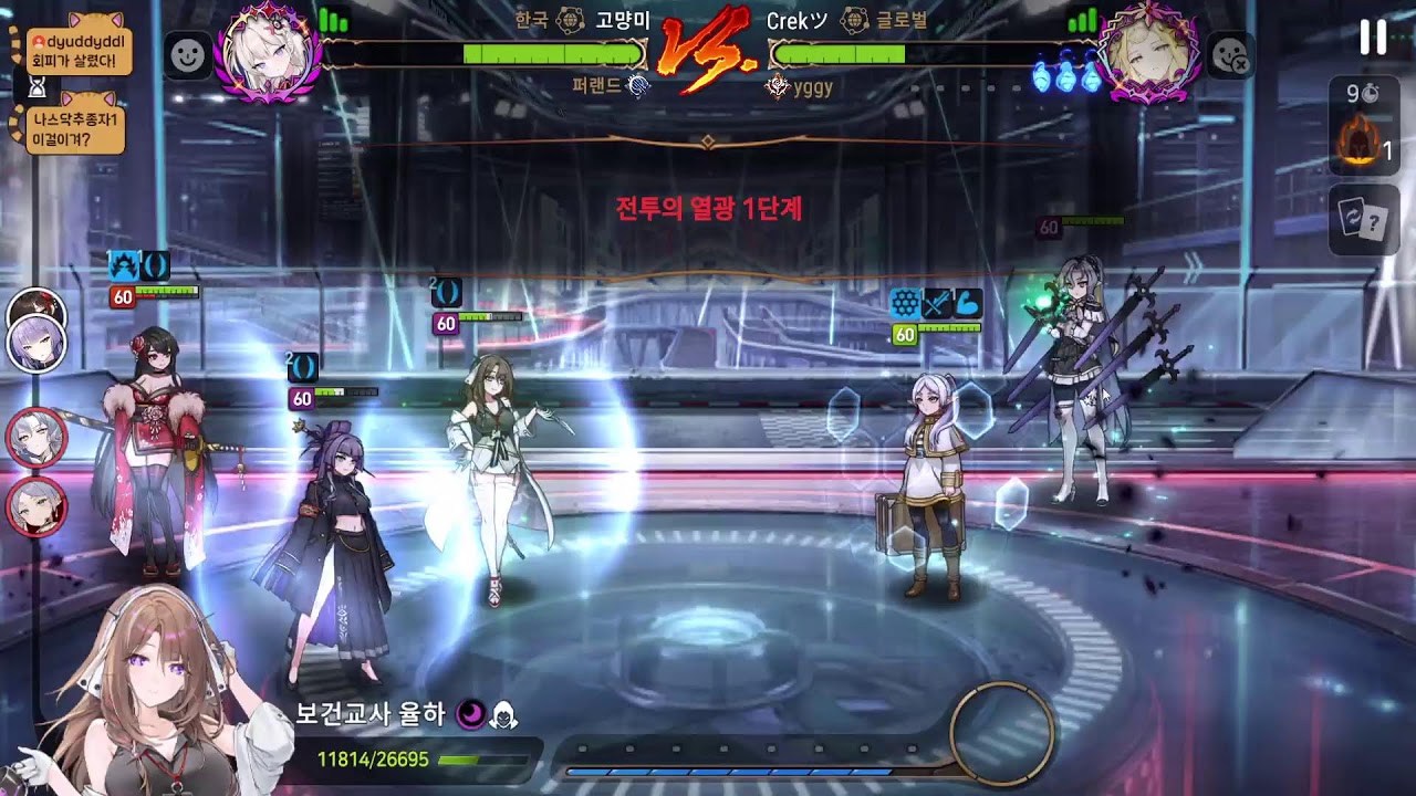 고먕미 E7 KJ Live stream