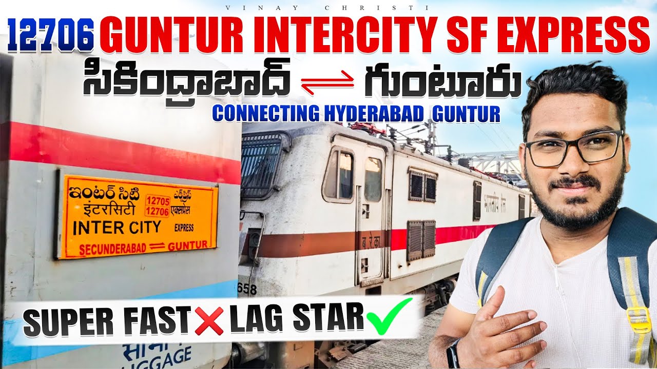 12706 Guntur Intercity Superfast Express | సికింద్రాబాద్ To గుంటూర్ | Vinay Christi Vlogs 