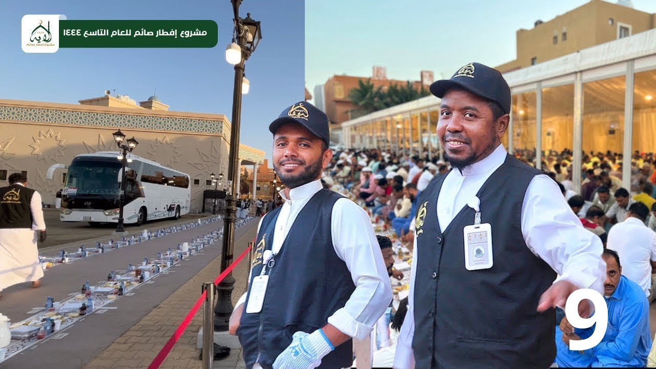 مشروع إفطار صائم للعام التاسع ١٤٤٤ بمسجد الاية بحي المحمدية