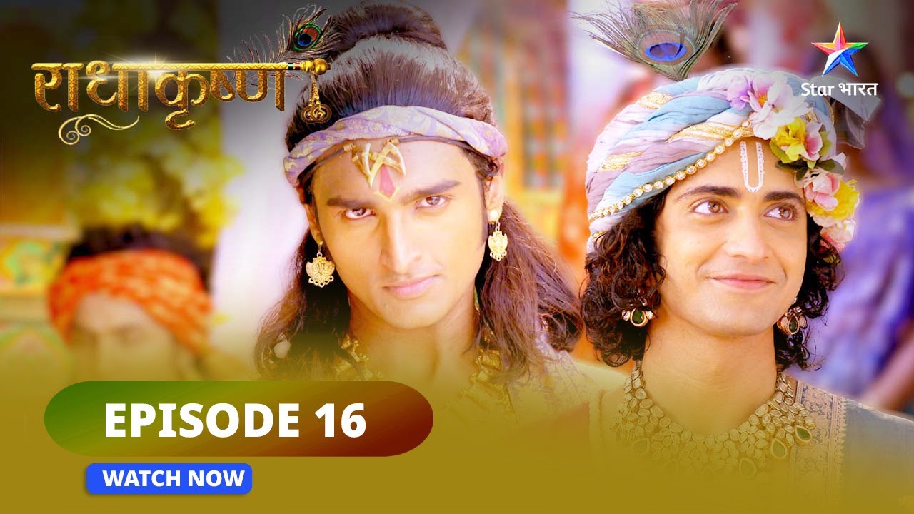RadhaKrishn  || Jatila ki kutilata  || राधाकृष्ण  #radhakrishna #starbharat | EPISODE-16