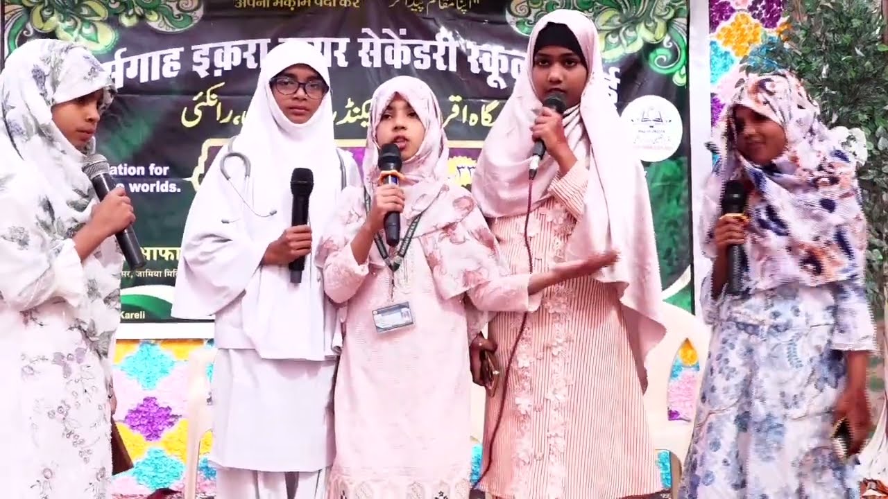 Mobile ke nuksan #school iqra#drama #schooldrama #islamiceducation #