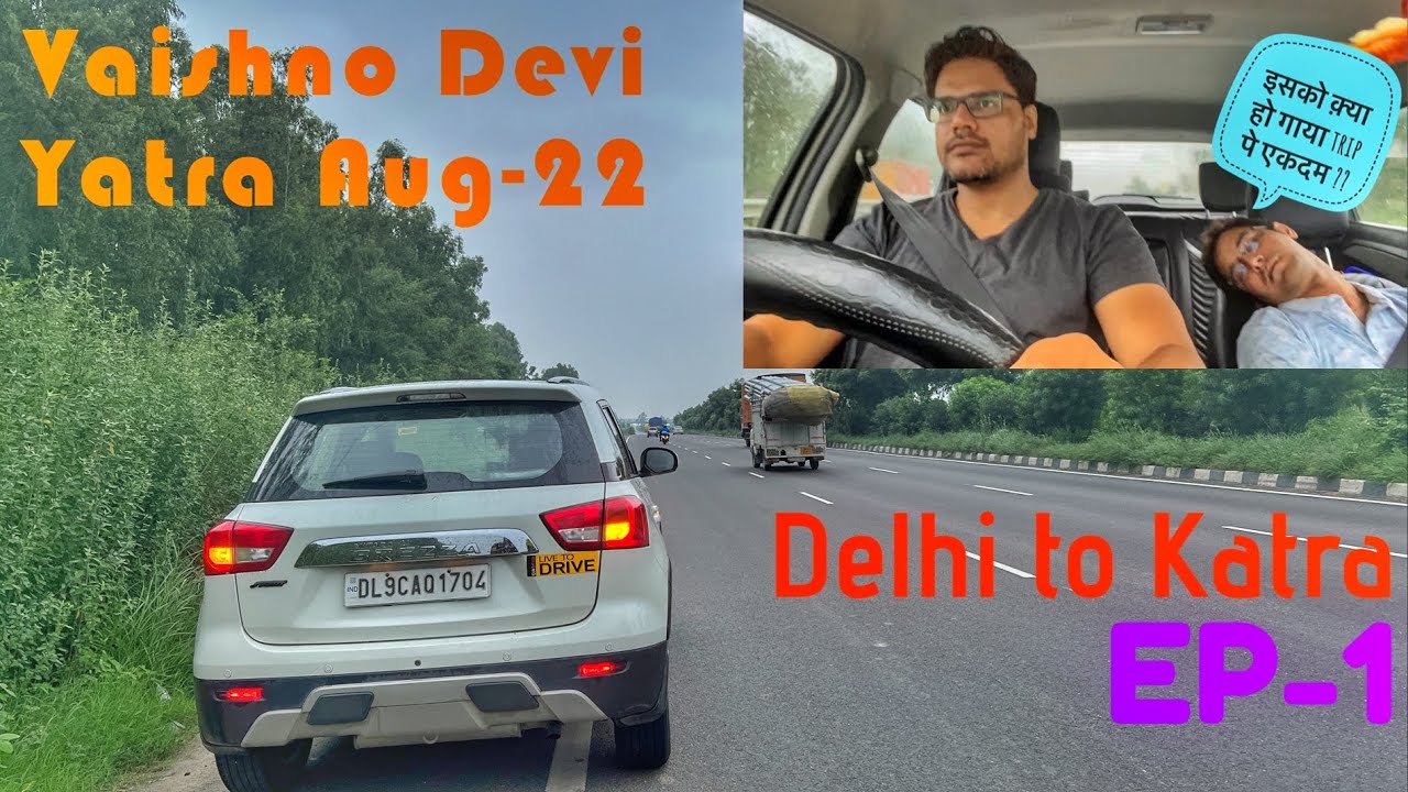 Vaishno Devi Yatra Day 1 Ep-1 | दिल्ली से कटरा | Vitara Brezza Diesel | वैष्णो देवी यात्रा Road Trip