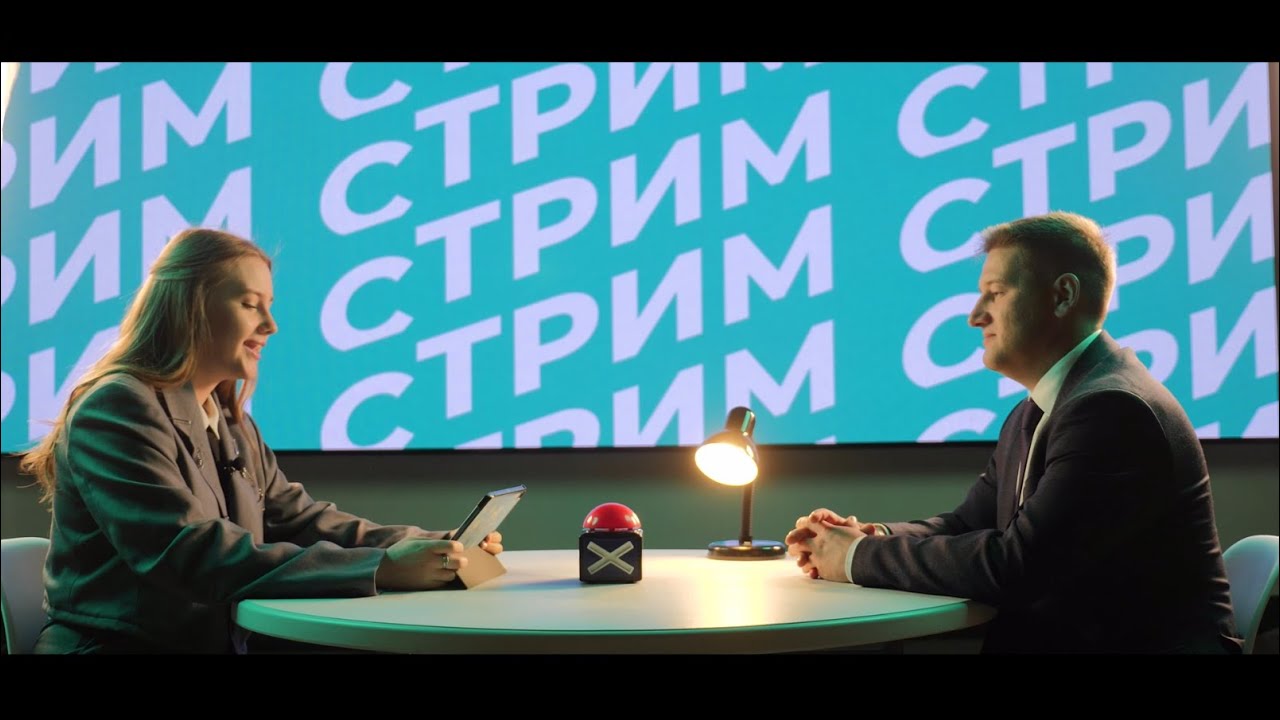 Стрим «Для вас, абитуриенты!» 2024