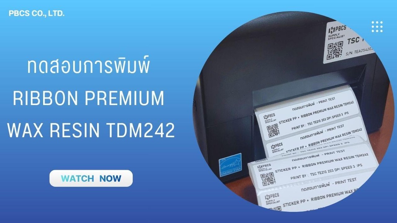 ทดสอบการพิมพ์  PREMIUM WAX RESIN TDM242