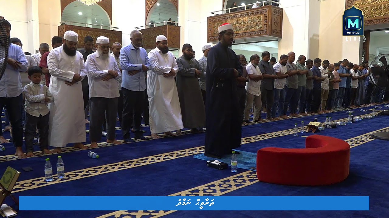 Tharaweeh Namaadhu