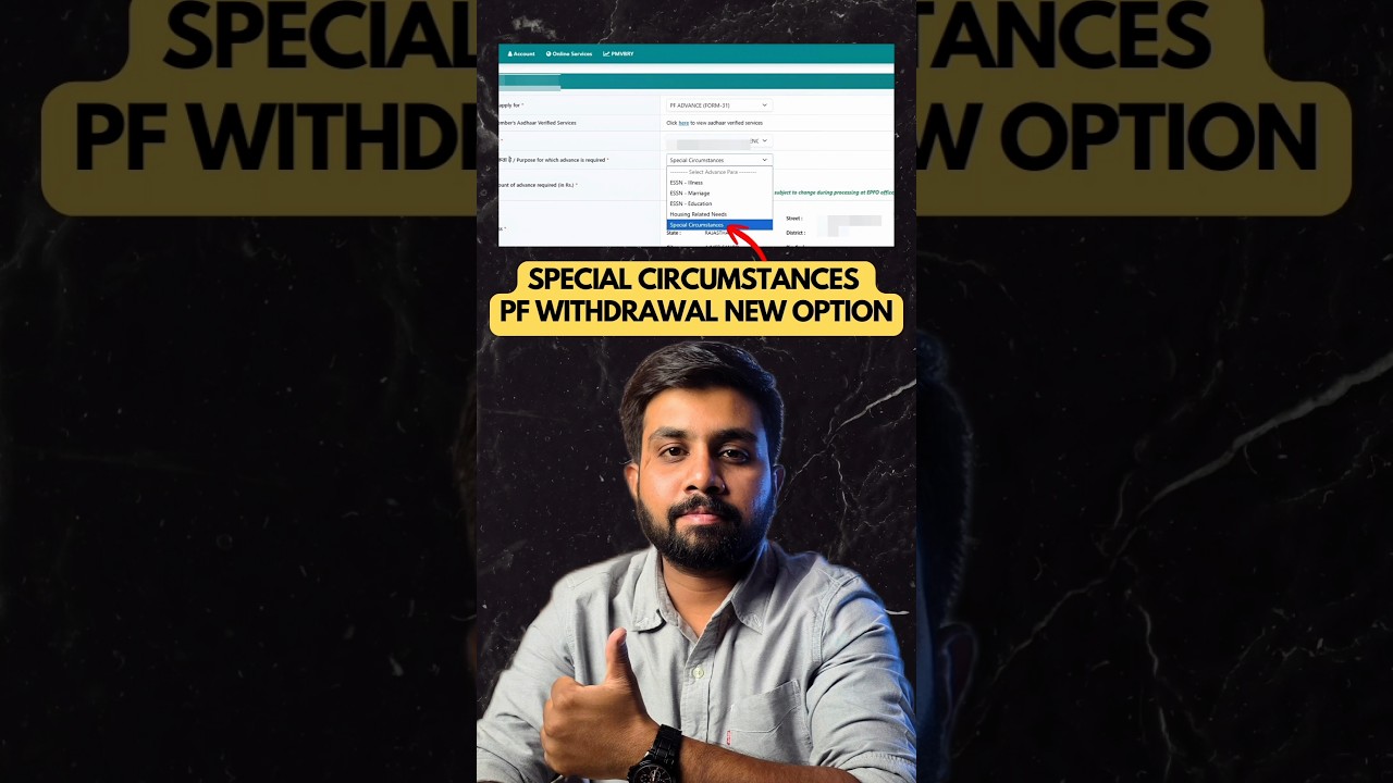 Special circumstances PF withdrawal process online 2026 | new pf withdrawal option | epfo new update