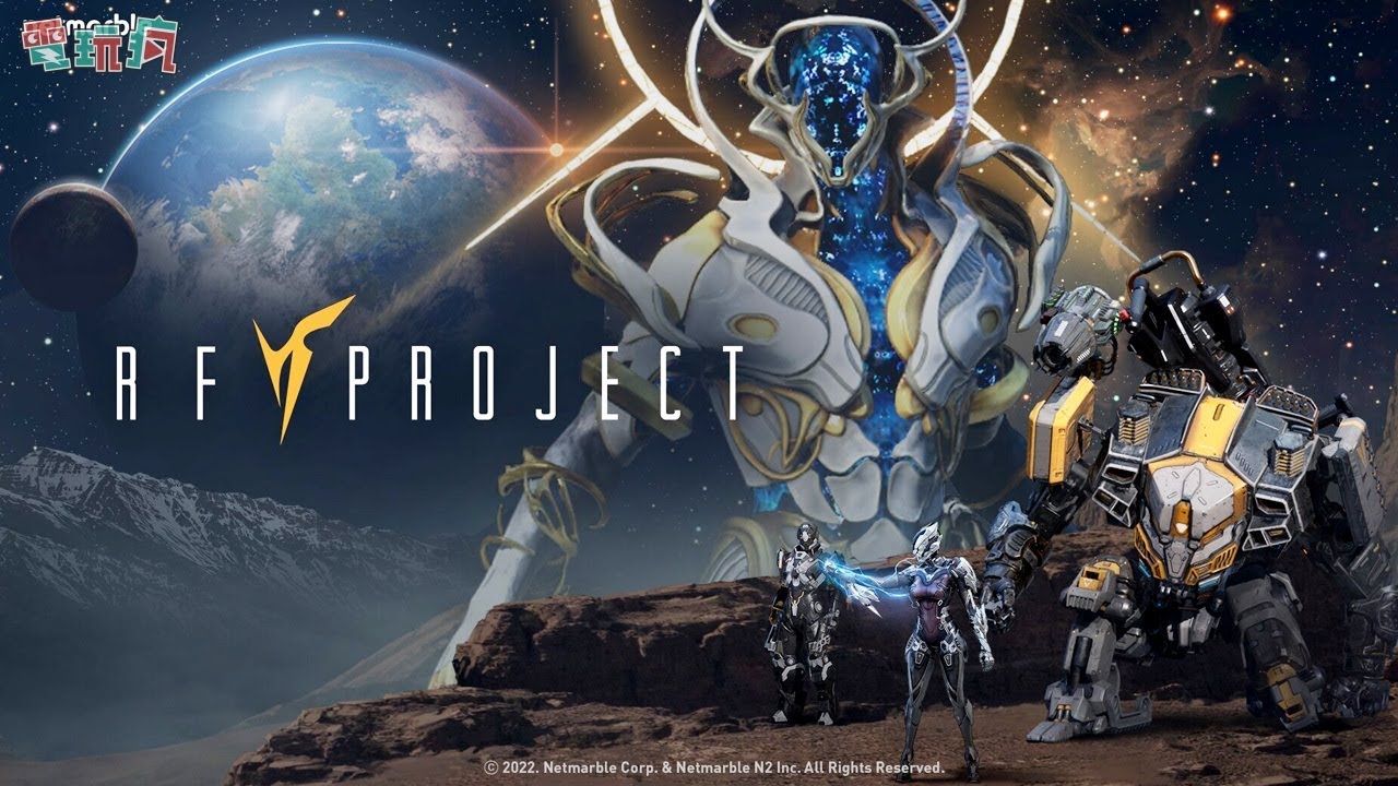 《RF Online》系列新作《RF Project》釋出宣傳影片 確定為跨 PC 與手機 MMORPG