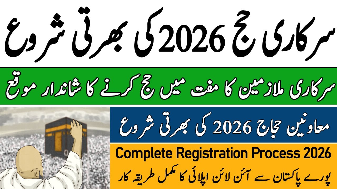 Moavineen Hajj Jobs 2026: How to Apply Full Guide How to Apply Moavineen Hujaj 2026 Registration