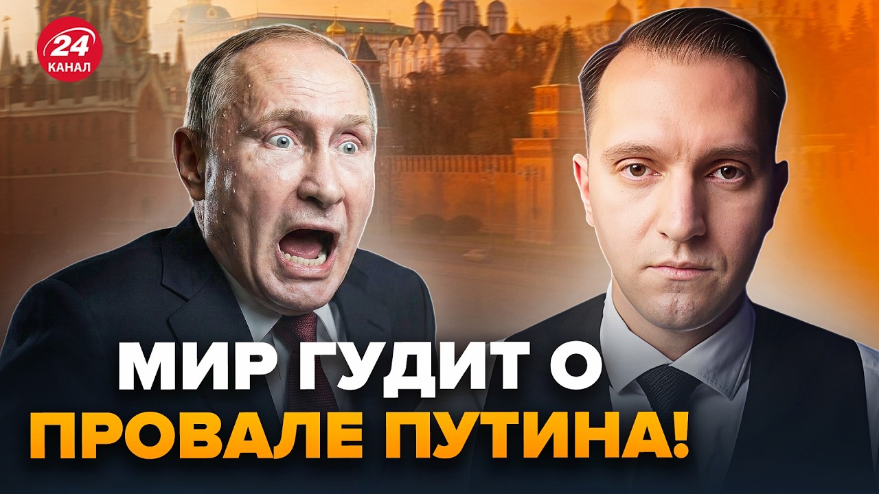 💥ВЕСЬ МИР ГУДИТ о лютом провале Путина! Кремль ДИКО ОПОЗОРИЛСЯ в Сирии. Ну и НЕСЁТСЯ @ВОТЧТО