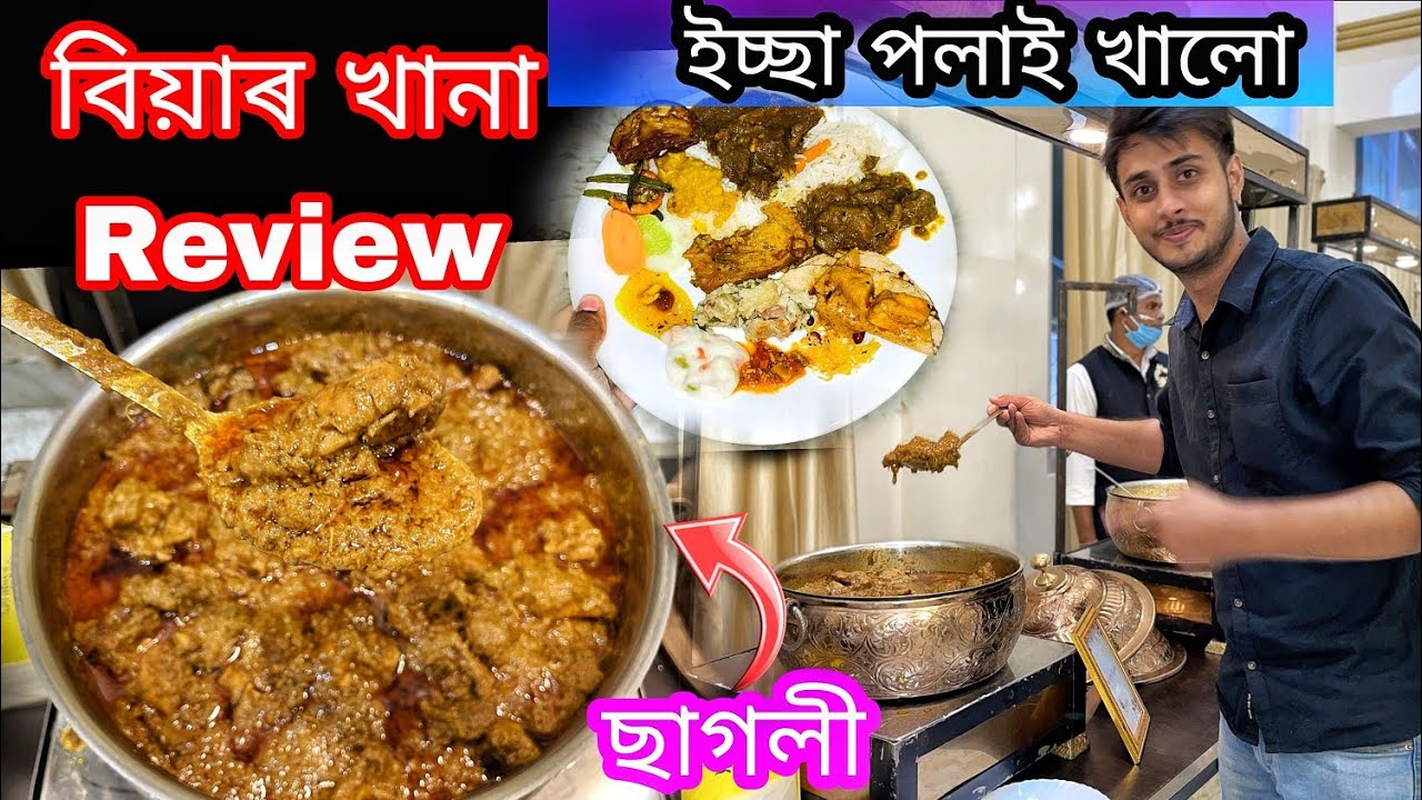 Food Review in a wedding/Chicken kosha, Mutton Curry,kadai paneer/Assamese food vlog/Dhruva j kalita