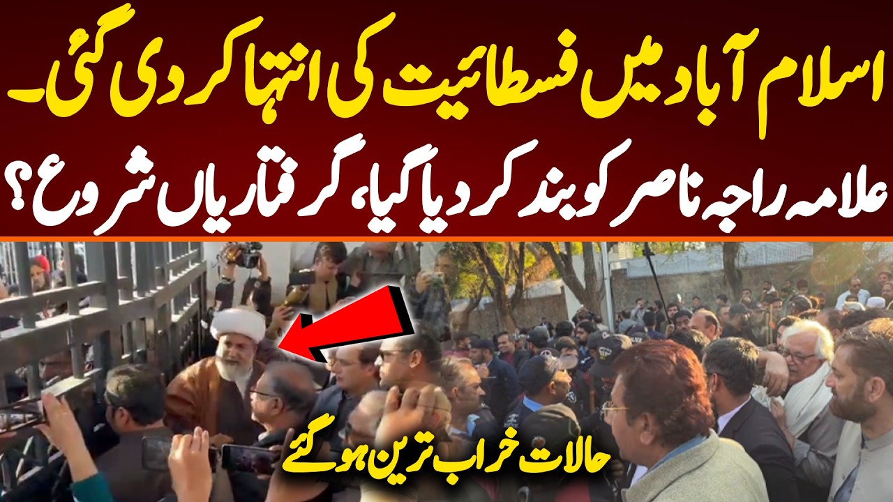 Islamabad turned into a battlefield. The situation is out of control outside the Parliament.
