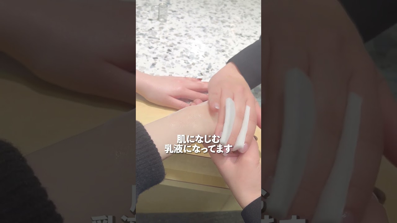 こんな乳液の使い方はNG!😱プロが教えます！#スキンケア #アルビオン乳液 #美容
