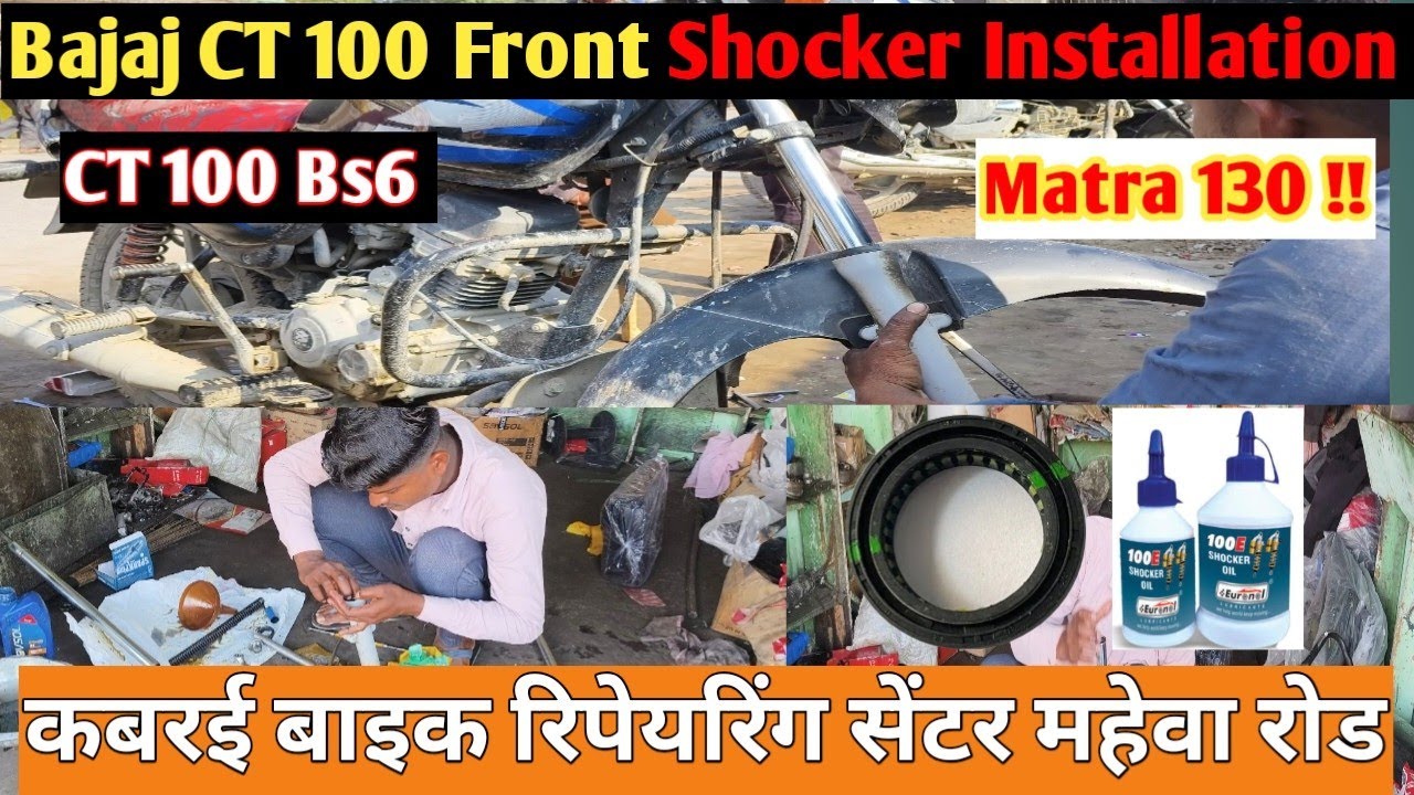 How To Suspension Repairing |Bajaj CT 100 Front Shocker Installation | सोकर रिपेयरिंग CT 100 Bs6
