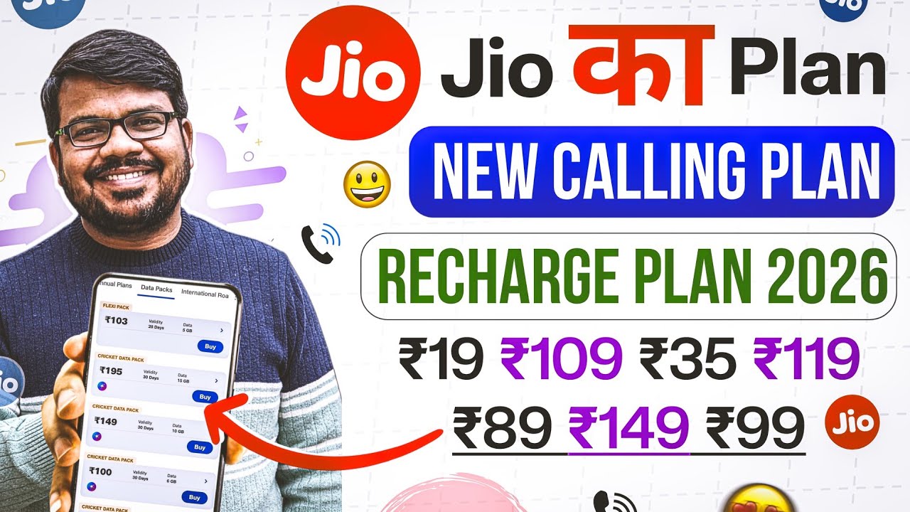 Jio validity recharge plans 2026 | Jio calling recharge pack 2026 | Jio ka new recharge plans