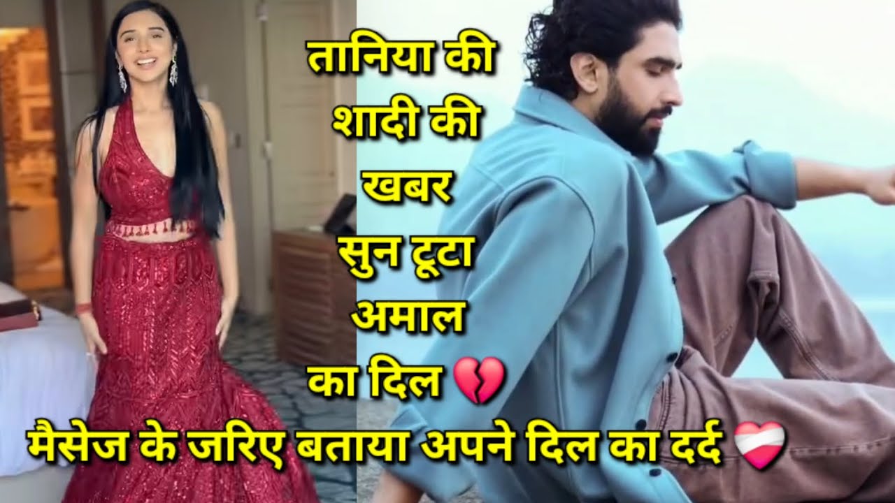 Tanya mittal and amaal mallik news | marriage update | shadi news | massage for her | bigg boss 19