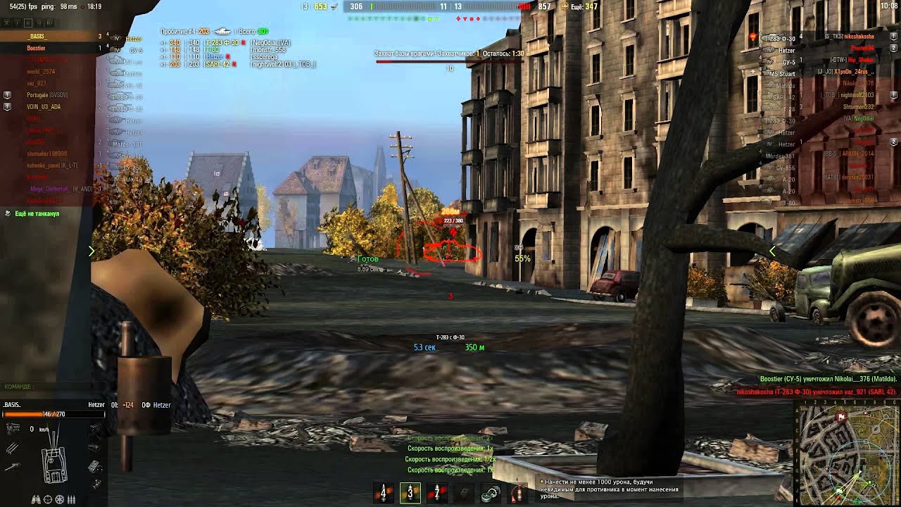 Hetzer Мастер 7 фрагов (Патч 9.12)