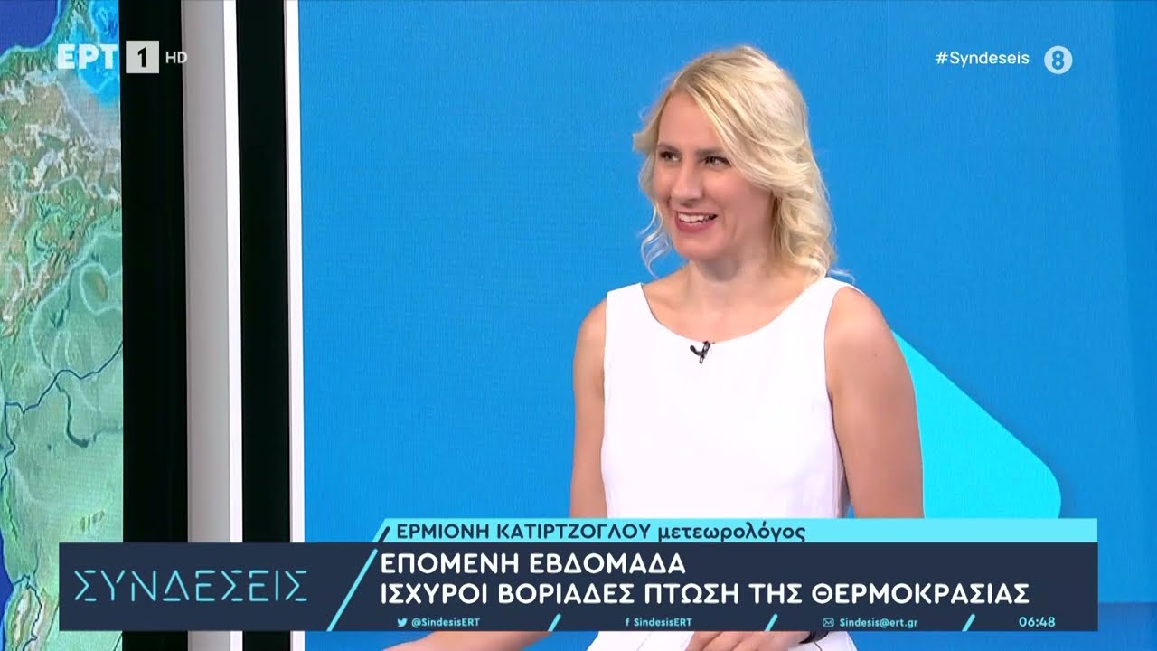 Καιρός: Ήλιος, ζέστη και ήρεμες θάλασσες | 3/8/2023 | ΕΡΤ