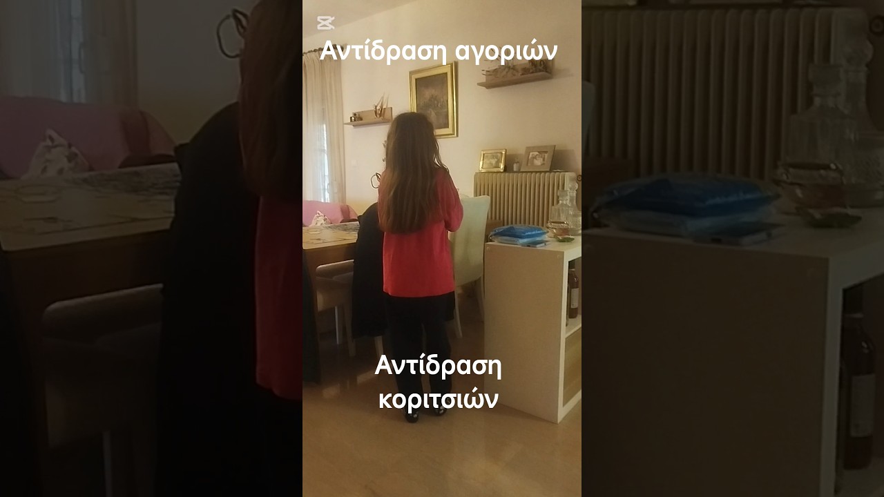 2 Φεβρουαρίου 2026