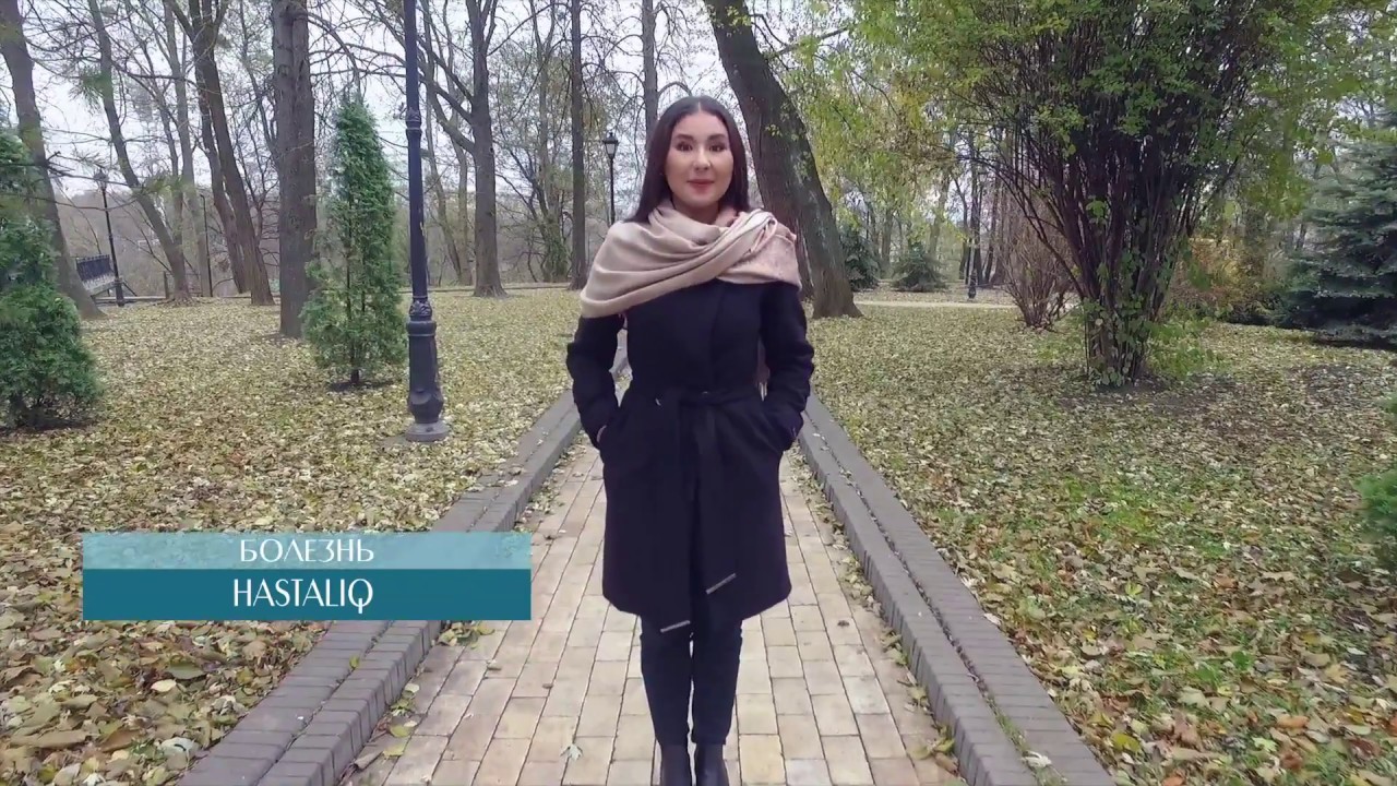 Видеоуроки &laquo;Elifbe&raquo;. Простуда