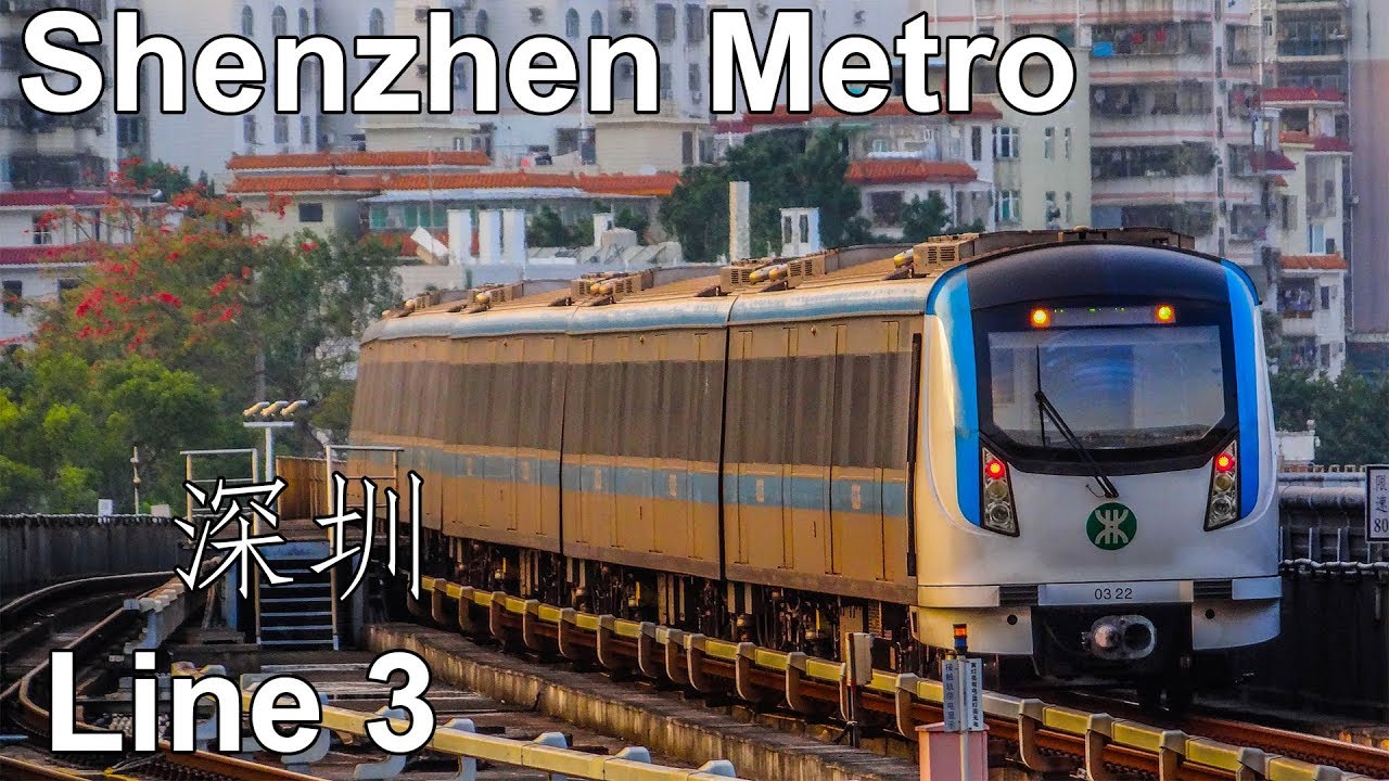 🇨🇳 Shenzhen Metro - Line 3 - 深圳地铁3号线 (2019)