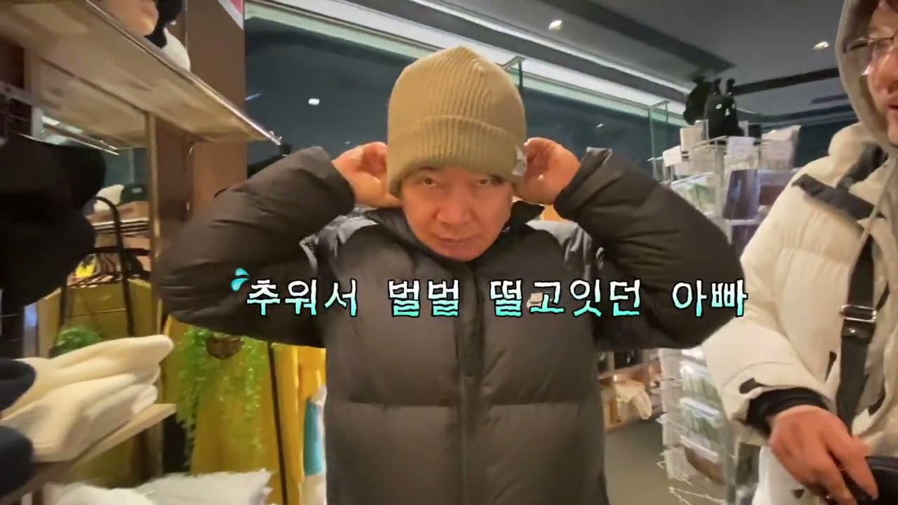 2026 ㅇㅏㅃㅏㅇㅗㅃㅏㅁㅛㅇ삿포로 1편