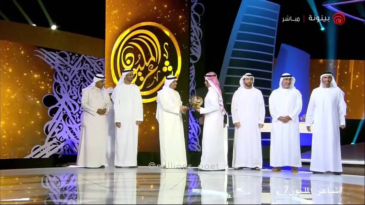 إعلان حامل البيرق لشاعر المليون الموسم السابع